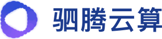 驷腾云算 Siteng Cloud